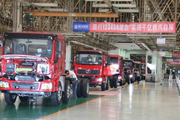 Shaanxi Autofactory site